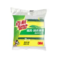 在飛比找樂天市場購物網優惠-【3M】百利爐具/鍋具專用海綿菜瓜布3片裝 11554