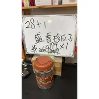 在飛比找蝦皮購物優惠-028(0429錡)-盛香珍豐葵香瓜子桶(焦糖風味)*1桶(