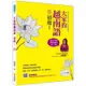 大家的越南語初級（1）（QR Code版）[9折]11100894798 TAAZE讀冊生活網路書店