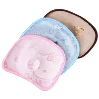 在飛比找蝦皮商城優惠-立體定型枕 冰絲涼感 透氣 嬰兒枕頭 防偏頭 頭型枕 新生兒