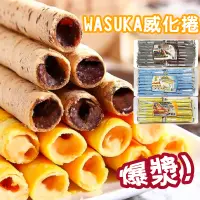 在飛比找蝦皮商城優惠-【Wasuka】爆漿特級威化捲 600g- 50支 巧克力 