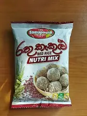 CBL Samaposha RED RICE Nutri Mix Healthy Nutritious (Sri Lankan Product)