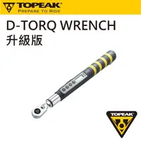 在飛比找momo購物網優惠-【TOPEAK】D-TORQ WRENCH 升級版