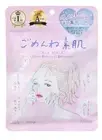 KOSE Clear Turn Gomenne Skin Face Mask~Concentrate Repair,Moisturizing~ 7 sheets