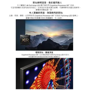 SONY 索尼 日本製 4K 65吋 蝦幣10%回饋 XRM-65X90L 聊聊再折 智慧顯示器 智慧連網電視 保固2年