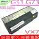 ASUS G53 G73 電池 華碩 G53JW，G53SW，G73GW，G73JH，VX7-A1，VX7SX-A1，A42-G73，G73-52，G53，G53J，G53S，G73，G73G，G73J，G73SW，G73JW，G73S，Lamborghini VX7，VX7S，VX7SX，VX7-3DE，VX7SX-DH71，VX7SX-S1089V，07G016DH1875，70-NY81B1000Z，90-NY81B1000Y