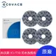 原廠 科沃斯 Ecovacs Deebot X1 Omni T10 Turbo 拖布 可水洗拖布 抹布 掃地機器人配件