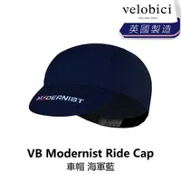 在飛比找momo購物網優惠-【velobici】Modernist Ride Cap 車