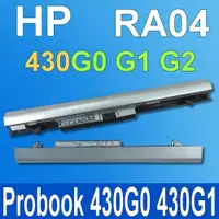 在飛比找松果購物優惠-HP RA04 RA04XL 原廠電池 Probook 43