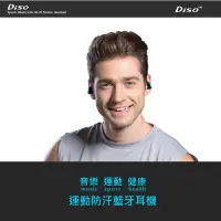 在飛比找蝦皮購物優惠-Diso運動防汗藍牙耳機