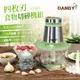 【DANBY丹比】四枚刃多功能食物料理機DB-2063FC (絞肉/切碎/剝蒜/打發/奶昔/碎冰/研磨-寶寶副食品)