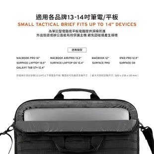 【UAG】13吋耐衝擊筆電公事包 (軍規 防摔 電腦殼 筆電包 13-14吋)