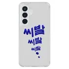 For Samsung S24 S23 S22 S21 ZFold ULTRA Shockproof Korean Swear 6 Case Cover