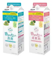 Farfa Free & (Free-and) Laundry Concentrated Liquid Detergent Unscented Eco Pack