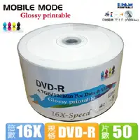 在飛比找樂天市場購物網優惠-EF【MOBILE】 16X DVD-R 裸裝 4.7GB 