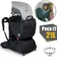 【OSPREY】 Poco LT Child Carrier 21L 輕量網架式透氣嬰兒背架背包(含遮陽罩)/星耀黑