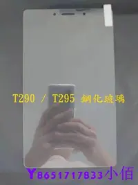 在飛比找Yahoo!奇摩拍賣優惠-下殺-全新 SAMSUNG 三星 Tab A 8.0 201