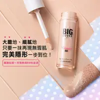 在飛比找蝦皮購物優惠-Etude house完美無瑕BB粉底液