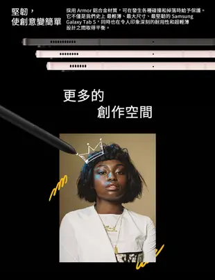 送鍵盤 Samsung Galaxy Tab S8+ 5G X806 12.4吋平板電腦 128G (8.7折)