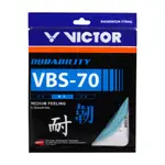 VICTOR 耐久羽拍線-韌(盒)(免運 日製 羽球線 勝利「VBS-70-M-10 SETS」≡排汗專家≡