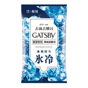 GATSBY 潔面濕紙巾(冰爽型)15張/包