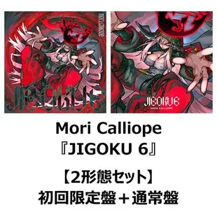 (店舖特典版代購)23060783 森美聲 Mori Calliope 2nd EP「JIGOKU 6」通常盤