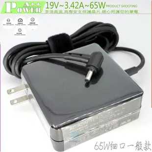 ASUS 65W 充電器 (細口) 華碩 19V 3.42A TP300 TP500 TP300L TP300LN TP500LN T300L X302L UX331U UX334FL ADP-65AW A ADP-65JH DBN65W-02 90-XB3NN0PW00010Y 90-XB3NN0PW00040Y A542 A542UR A542UQ ADP-65DW B ADP-65DW A W15-065N1A PA-165 0-78 ADP-65AW B BX31 BX31A BX31E