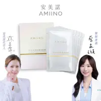 在飛比找momo購物網優惠-【AMIINO 安美諾】珍珠潤澤面膜5入/盒(隱形蠶絲蛋白面