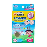 在飛比找momo購物網優惠-【全新生醫 IGIBAN 全新一級絆】人工皮OK貼1盒 12