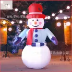 聖誕節聖誕雪人擺件充氣裝飾品庭院布置道具裝飾發光/七仔生活館