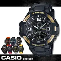 在飛比找ETMall東森購物網優惠-【CASIO 卡西歐 G-SHOCK 系列】數位羅盤/溫度/