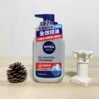 在飛比找蝦皮購物優惠-NIVEA 妮維雅潔面泥 男士全效控油／男士控油亮白 單瓶 