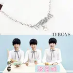 TFBOYS 項鍊 水鑽四葉草 項鏈 同款 銀鍊 另有 王源王俊凱易烊千璽