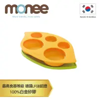 在飛比找蝦皮商城優惠-【韓國monee】 100%白金矽膠豌豆造型防滑雙用矽膠餐盤