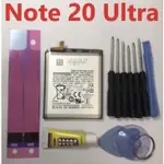 全新 電池 適用 三星 工具 電池膠 NOTE20 ULTRA NOTE 20 ULTRA EB-BN985ABY 現貨