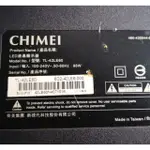 奇美 CHIMEI TL-42LE60 液晶電視破屏 全部拆賣 零件機