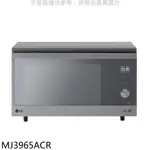 《再議價》LG樂金【MJ3965ACR】39公升蒸烘烤變頻微波爐