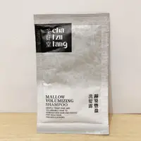 在飛比找蝦皮購物優惠-cha tzu tang 茶籽堂 錦葵豐盈洗髮露