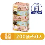 【春風】故宮盒裝面紙200抽X5盒X10串/箱(花鹿祝福)