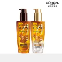 在飛比找Yahoo奇摩購物中心優惠-【全新升級】(2入組)LOREAL Paris 巴黎萊雅 金