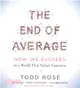 The End of Average ─ How We Succeed in a World That Values Sameness, Includes PDF Disc with Images