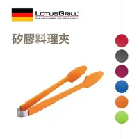 在飛比找momo購物網優惠-【德國 LotusGrill】矽膠烤肉夾/料理夾 33cm