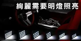 TG-鈦光 LED 5050 SMD 6 pcs 爆亮型室內燈 車門燈 行李箱燈 Focus Mondeo Escape