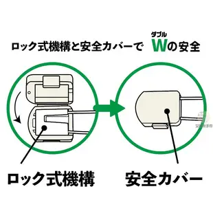 │艾莉絲手作│Clover 可樂牌 進口安全別針 (4入) 寶寶 安全別針 別針 安全裝置 26309 26-309