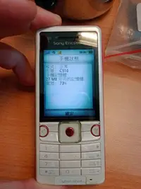 在飛比找Yahoo!奇摩拍賣優惠-大媽桂二手屋，手機 智慧型，Sony Ericsson C5