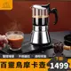 【透明可視化】SSGP義式摩卡咖啡壺 不鏽鋼摩卡壺 摩卡咖啡壺 義式濃縮咖啡 摩卡 經典摩卡壺 咖啡壺 蒸氣沖煮式咖啡壺