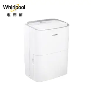 惠而浦 Whirlpool 節能除濕機 WDEE20AW 10.5L 公司貨 保固一年 現貨 廠商直送