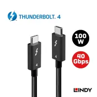 在飛比找Yahoo奇摩購物中心優惠-LINDY 林帝 被動式 THUNDERBOLT 4 Int