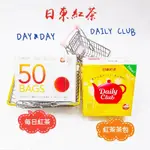 日本 日東紅茶 DAY＆DAY 50BAGS DAILY CLUB 紅茶茶包 白桃水果 10茶包 40包/盒