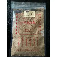 在飛比找蝦皮購物優惠-金門百年老店 存德中藥房胡椒粉